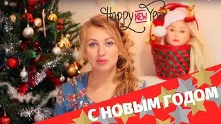 Новогоднее поздравление от клуба Shkolakos