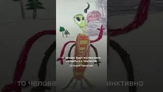 А в вашей жизни есть место творчеству? 