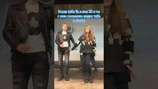 Его никто не заставляет, честно… 