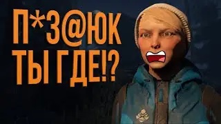 Сюжет игры Through the Woods | Скандинавский инди хоррор