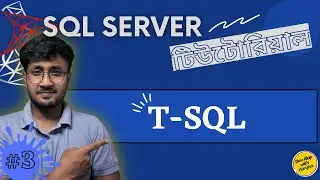 T-SQL - Transact SQL (Bangla) | SQL Server For Beginners - #03