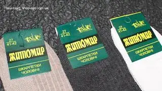Обзор на низкие демисезонные мужские носки фасона сетка
