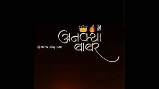 full attitude status anitya Babar