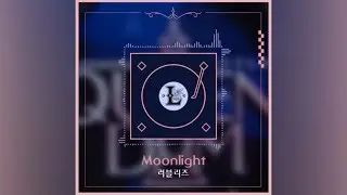 러블리즈(Lovelyz) 
