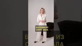 Все основные заразы живут в общественных местах. #дерматолог #трихолог