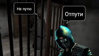 За решеткой /// Granny