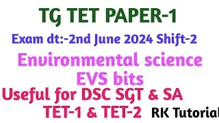 TG TET PAPER 1 Previous Paper EVS bits 