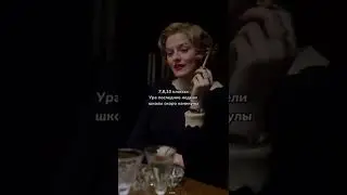 Мемасик из Тик Тока 