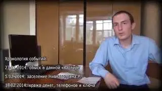 Сперва уголовное дело, а доказательства потом... г. Альметьевск.