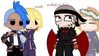 - / Eminem./ Джон, Ванесса, Радан, Майк. [Идеальный Мир]