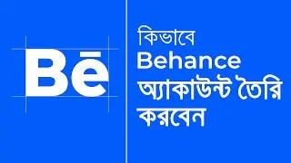 How to Create a Behance Account 2021 || Bangla Tutorial