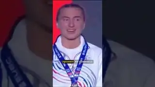 The entire hall sang the Russian anthem together with Yulia Chumgalakova