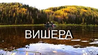 Вишера 2017. Часть II, сплав. 200 км на пакрафте. Vishera. Backpacking & paсkrafting. Part 2
