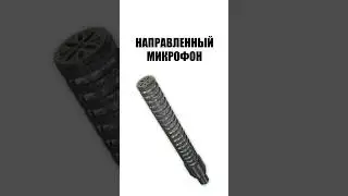 Направленный микрофон по схеме Октава МК-012