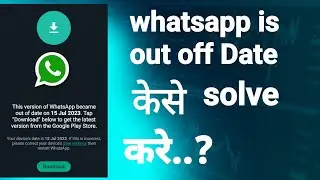 whatsapp is out of date problem solution |whatsapp version out of date problem| whatsapp out of date
