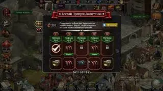 Iron Rage Боевой пропуск открываем сундуки Захватчика