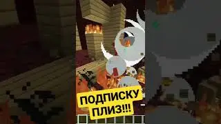 Самая гениальная логика в майнкрафте #shorts
