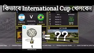 HOW TO GET INTERNATIONAL CUP IN DLS 22