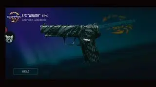 Купил себе Gold pass в Standoff 2