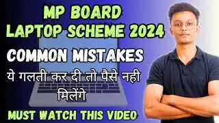 Mp board laptop scheme 2024🎯