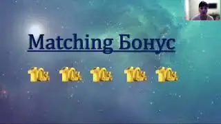 #Crowd1   Бонусы компании