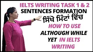 How to Use ALTHOUGH WHILE YET in IELTS Writing | IELTS Sentences formation using ALTHOUGH WHILE YET