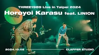 Horoyoi Karasu feat. LINION / THREE1989 Live at 2024.10.05 CLAPPER STUDIO