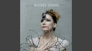 Зозуля (feat. Project 