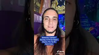 Девушка сделает ерунду, а потом будет ждать что ты её простишь