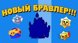 Подарки от SUPERCELL. Что там выпало еще ? 