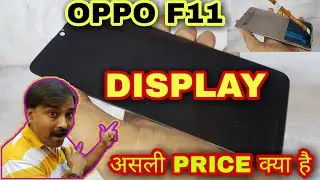 Oppo f11 display price | which types of display oppo f11 | Real cost in market india