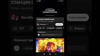 У нас проблема. Какая? Увидите в этом видео