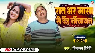#Video