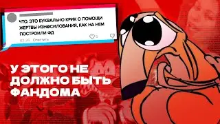 КРИПОВАЯ АНИМАЦИЯ О ИЗН🐶НИЕ - КРИК О ПОМОЩИ (???) /Alfred's play house/
