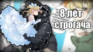 ~Лоля и ОМОНовец (Меня теперь точно посадят)~ Озвучка комикса by Mikura Team
