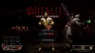 Mortal Kombat 11_Quitality (Scorpion)