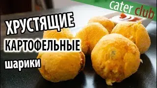 Cheese balls recipe. How to make cheese balls.