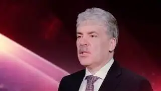Предвыборный ролик П. Н ГРУДИНИНА Президент которого ждет вся Россия