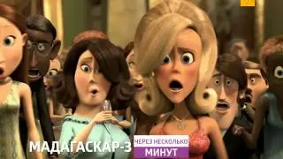 Промо-ролик для СТС: 