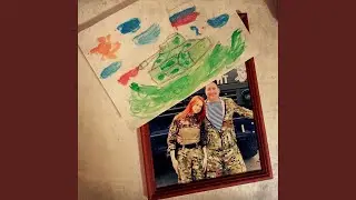 Мама скажи, что такое война