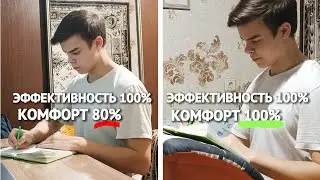 Как Я Делаю Некомфортное Комфортным в Моей Жизни