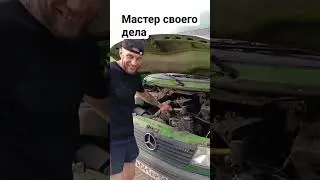 ремонт авто / сто / мерседес