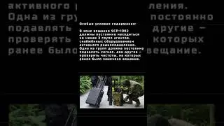 SCP-1002-RU - Радио «Правда»
