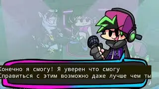 🇷🇺Фан перевод neo bopeebo на русском🇷🇺 (FNF NEO MOD)