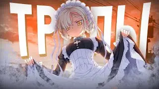 Девушки с Приколом
