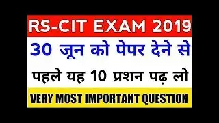 RSCIT 30 June 2019 Most Questions/ RSCIT Important questions / RKCL VMOU Most Questions 2019