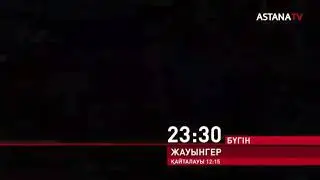 Чорин  И хе гоны өлімнен құтқарып қалды /Жауынгер Тэ чёон