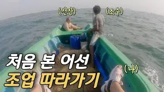 통통배 목숨건 8시간 인도양 고기잡이    (세계여행 ep.52)