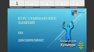 Запись занятия с описанием практической работы по дисциплине 