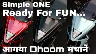 Simple One Electric Scooter | Full Specification In Hindi | Battery , Speed , Range , Motor